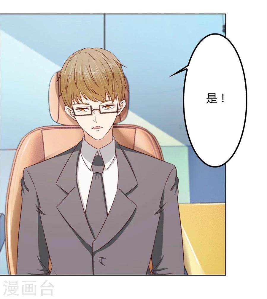 第70话 烂好心27
