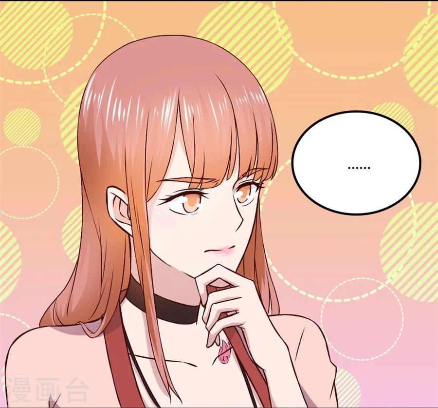 第81话 是不是该睡觉了20