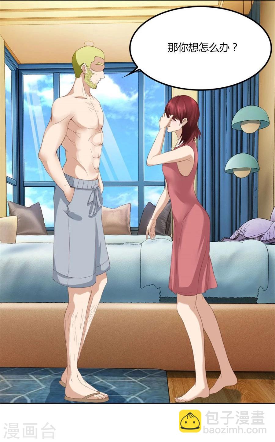 第93话 去错黑子的房间33