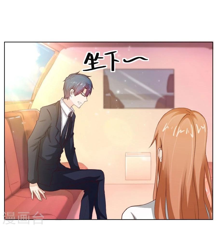 第28话 第一次…有些激动17