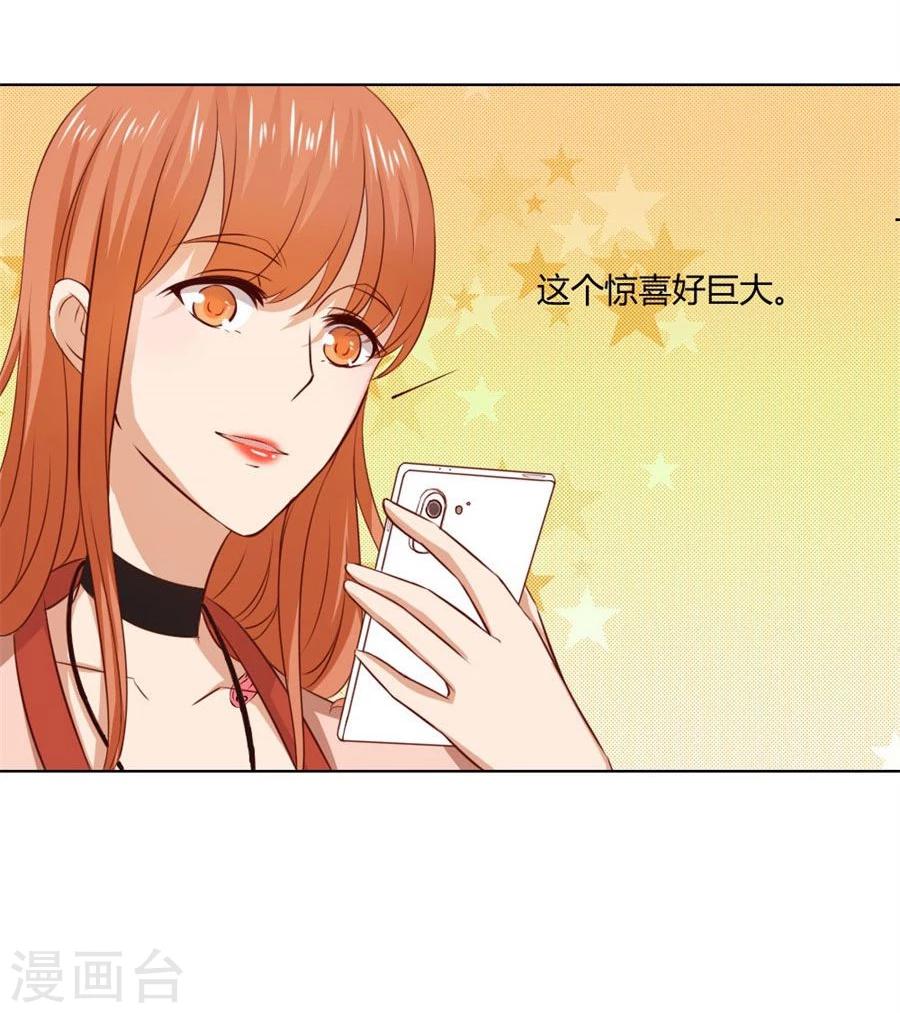 第78话 小七的“专用”29