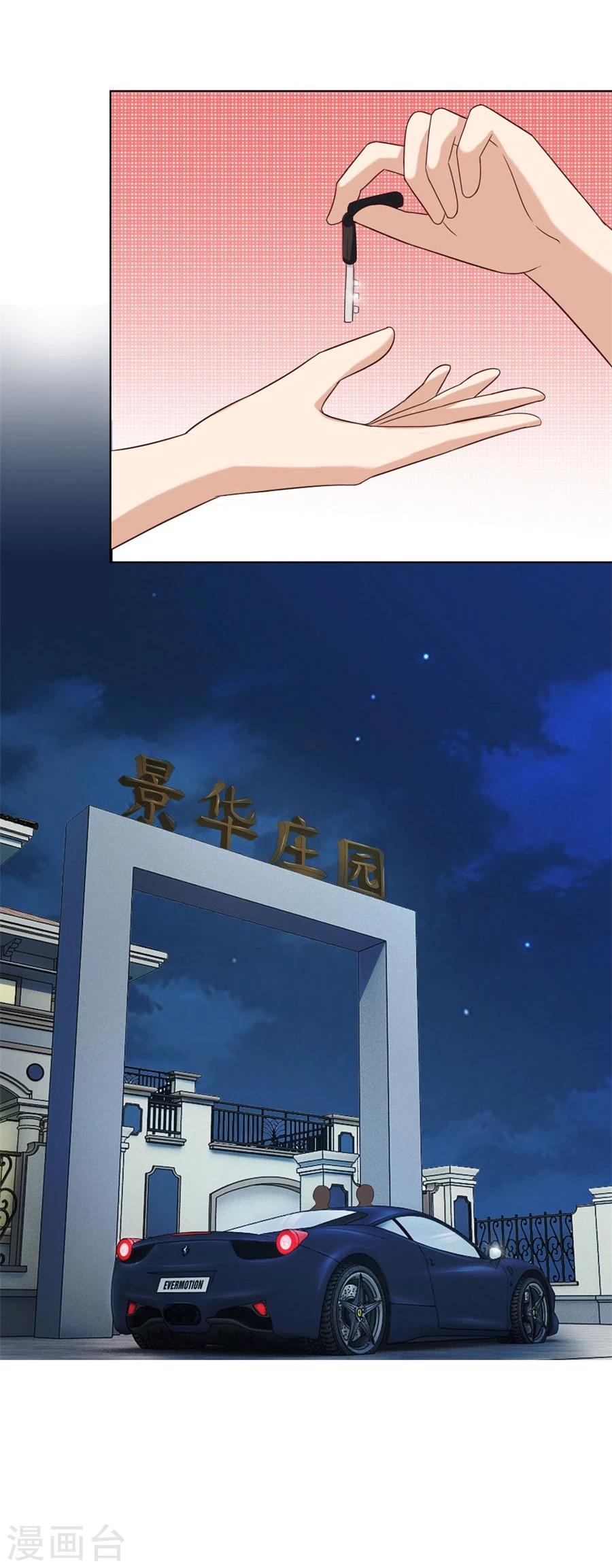 第90话 你是我最棒的天使8