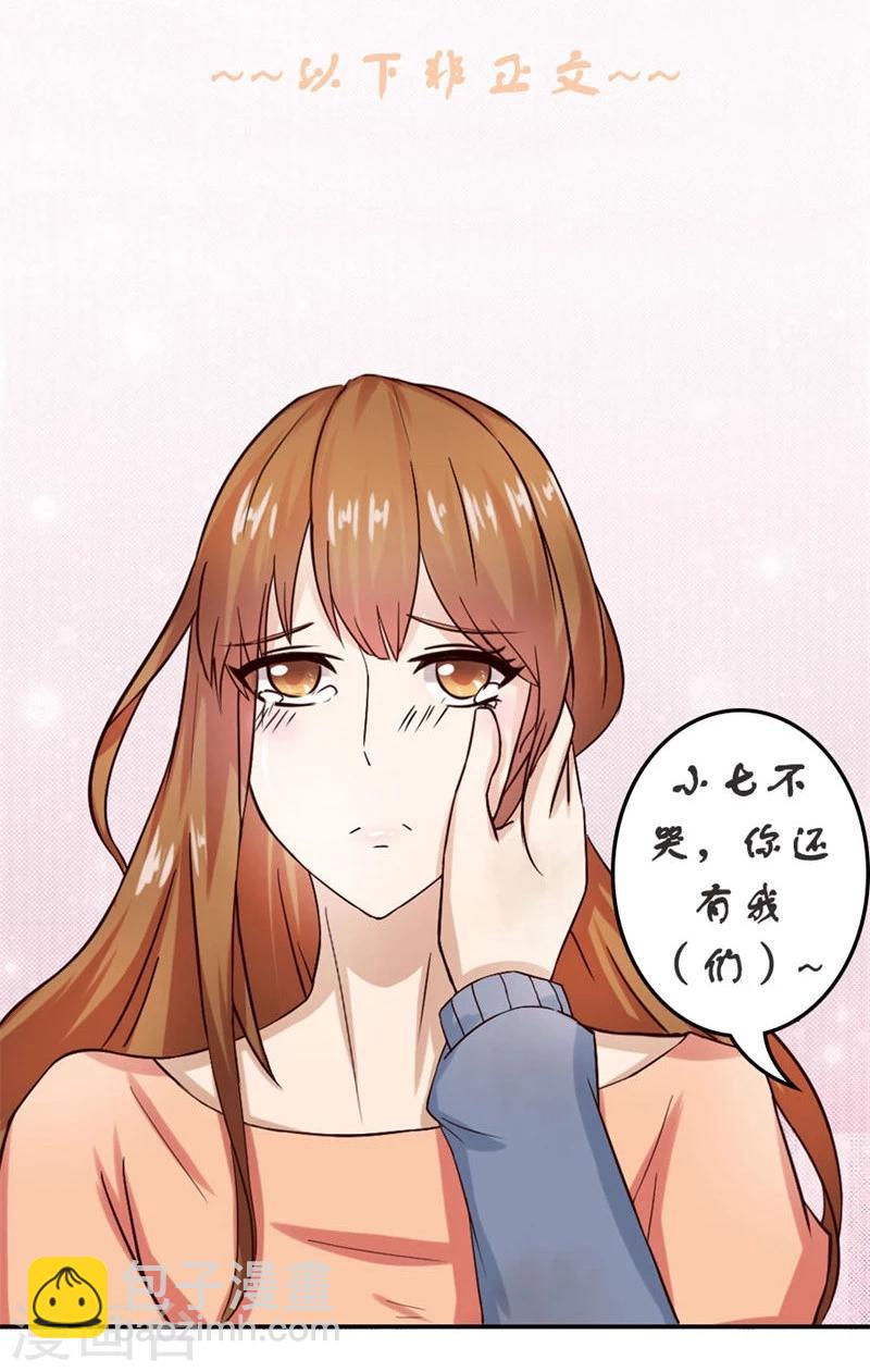 第12话 受辱31