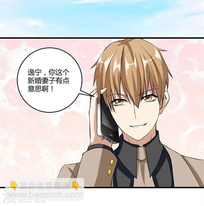 第7话 一个人的婚礼22