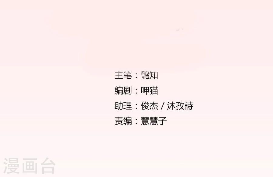 第44话 我的女人我说了算！1