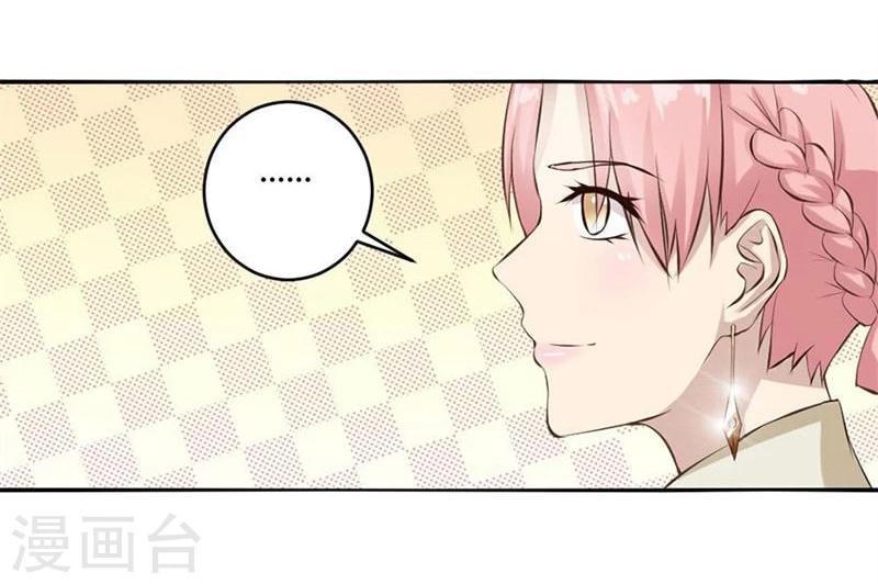 第9话 三个人的约会10