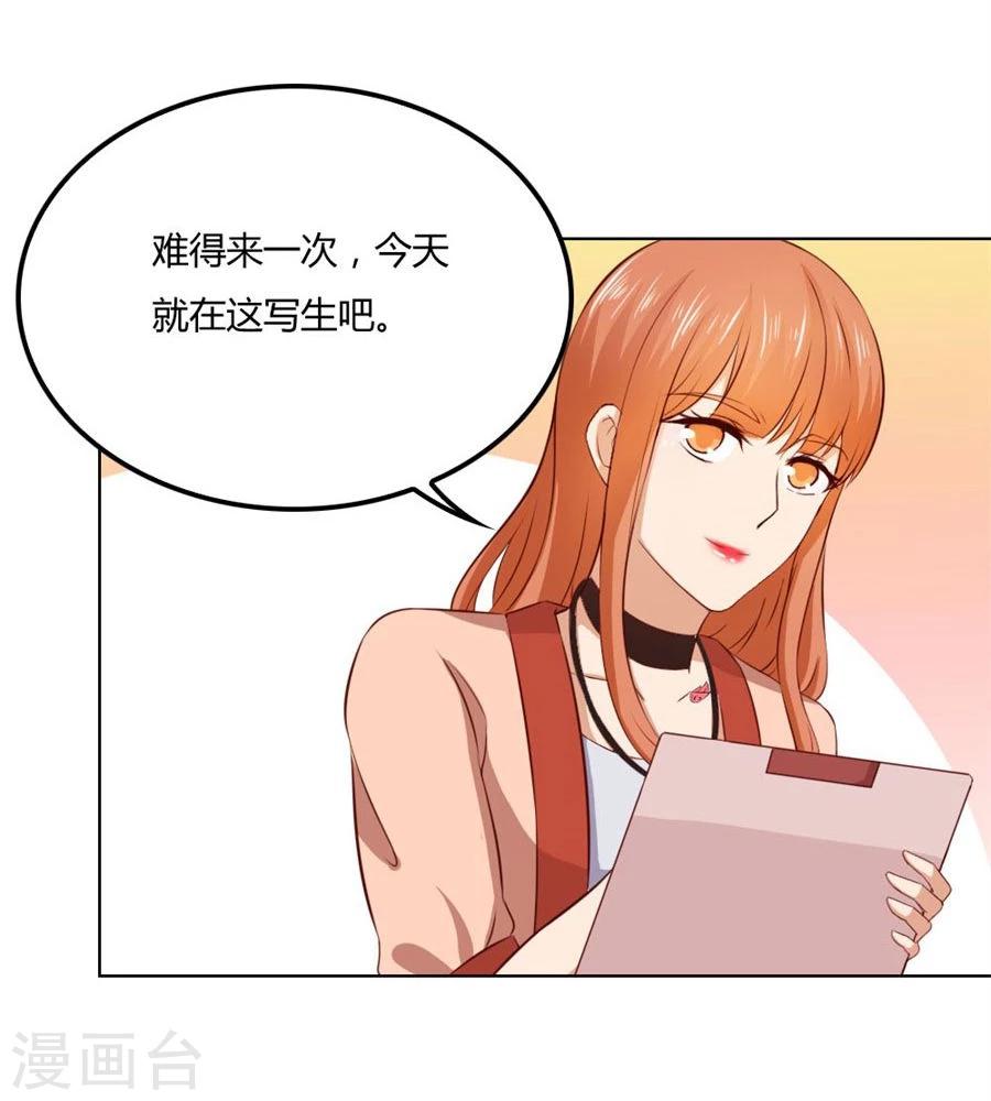 第80话 贺逸宁的隐藏技能15