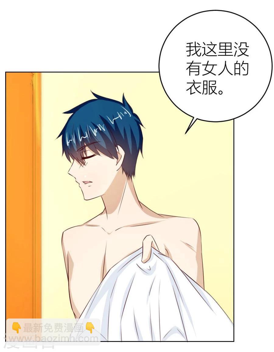第43话 以身抵债？3
