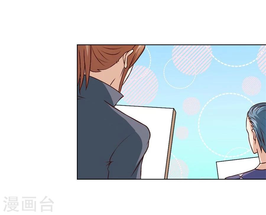 第78话 小七的“专用”7