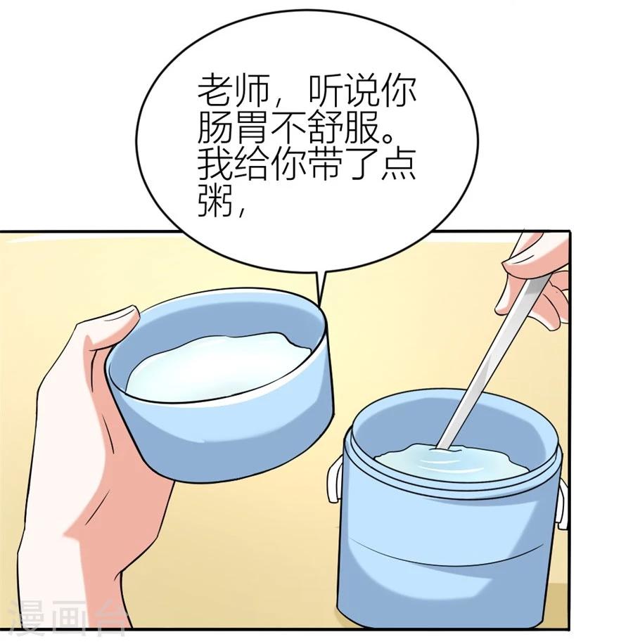 第108话 穷追不舍的他3
