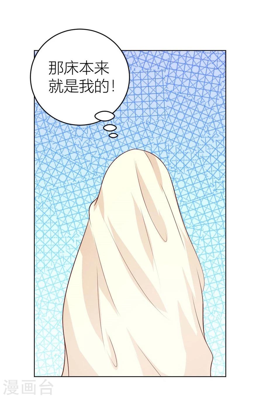 第35话 让人想犯罪6