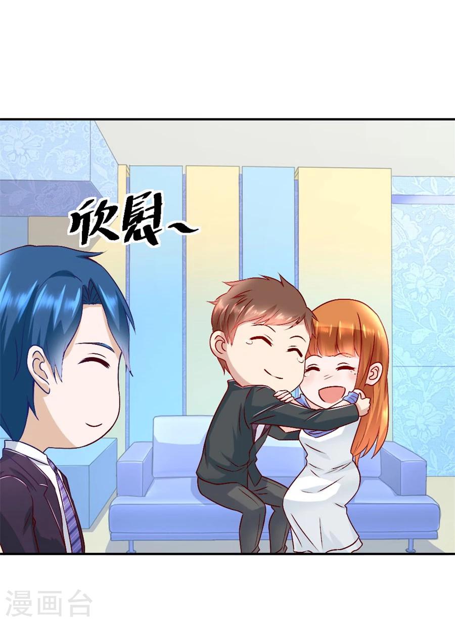 第126话 小柒的家人5