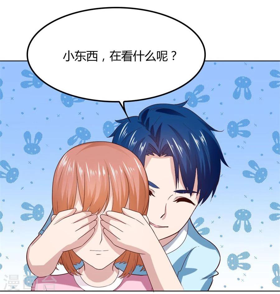 第89话 和小哥哥的约定10