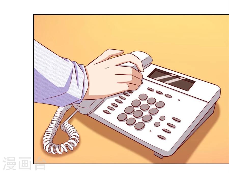 第67话 我不要离开你33