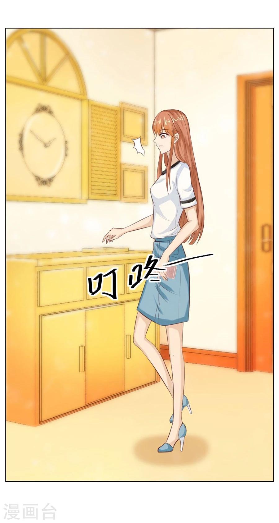 第37话 不能让他知道的事8