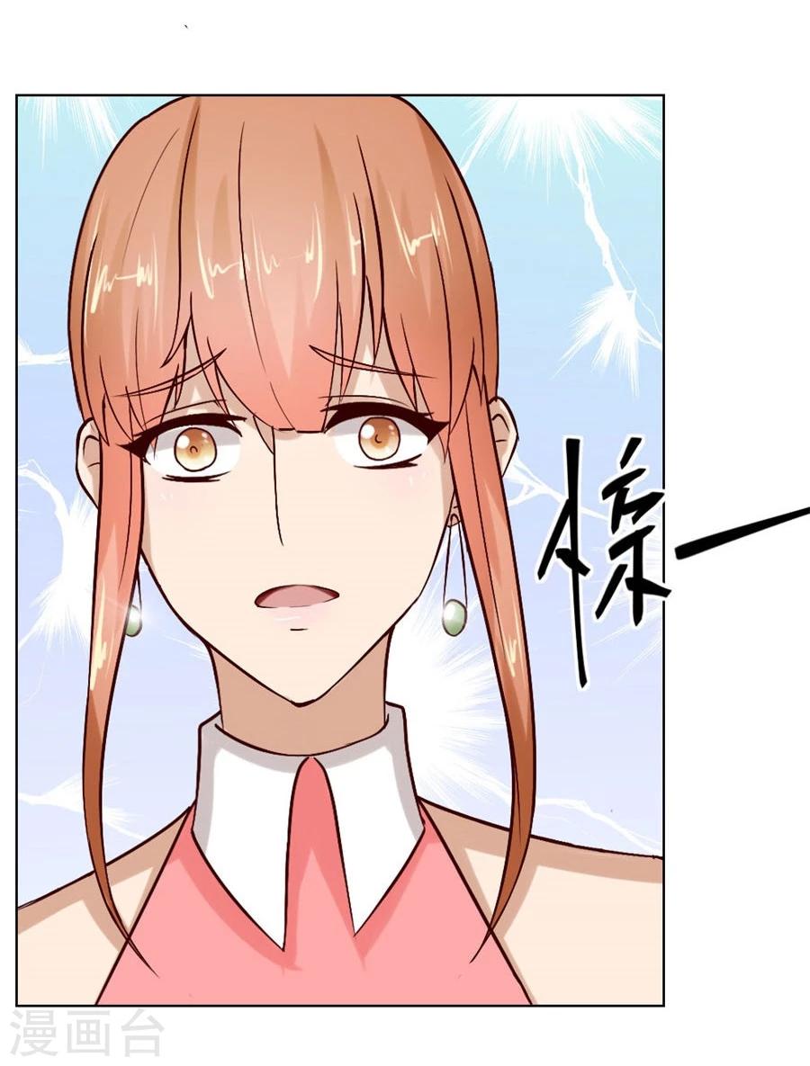 第23话 连我的人都敢打？！6