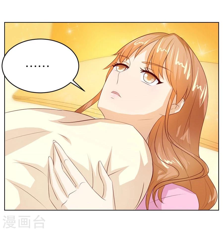 第40话 总裁的神助攻？12