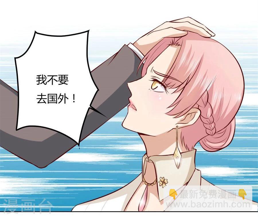 第83话 冯可欣狼狈扑街22