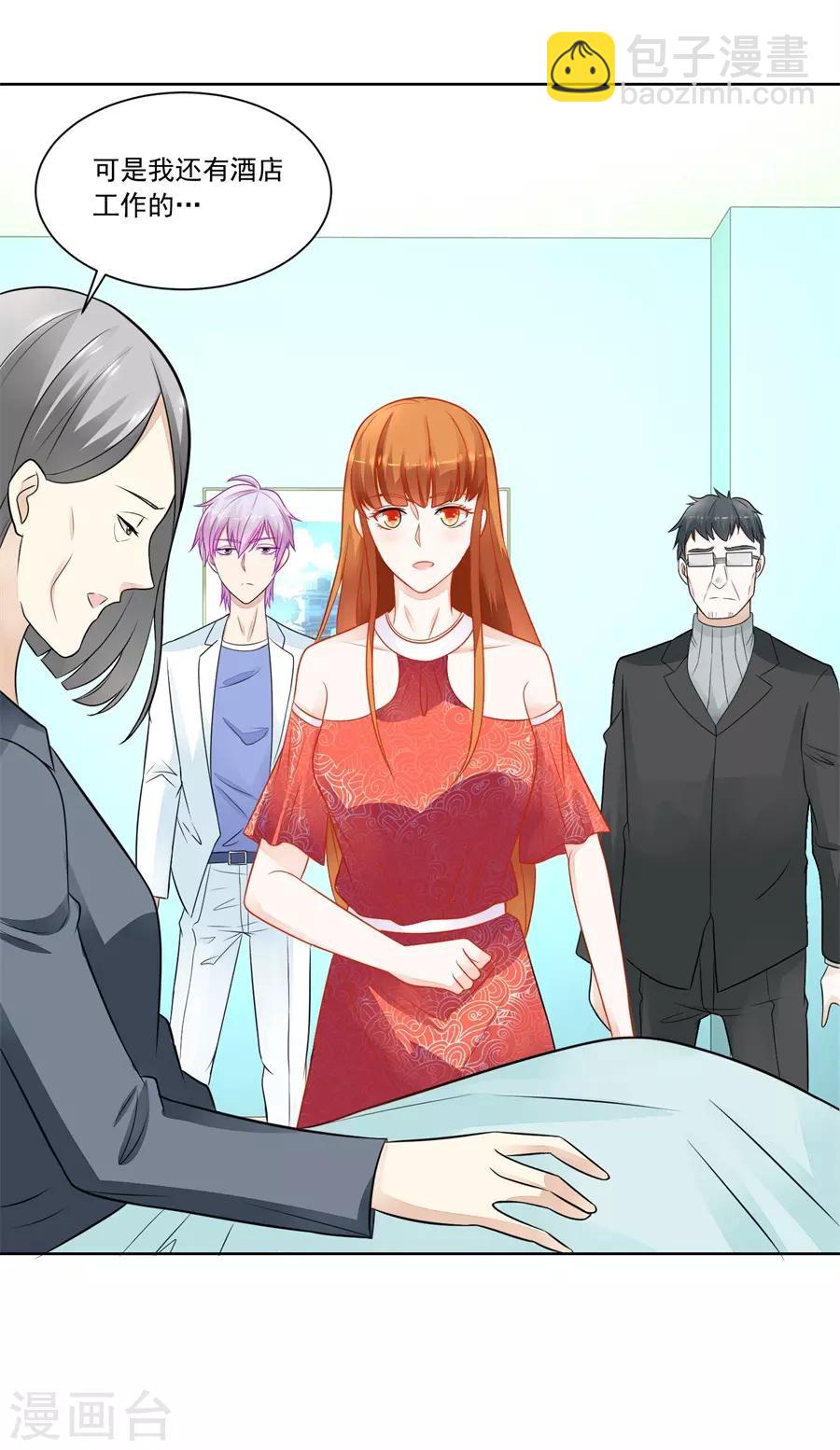 第175话 妈妈11