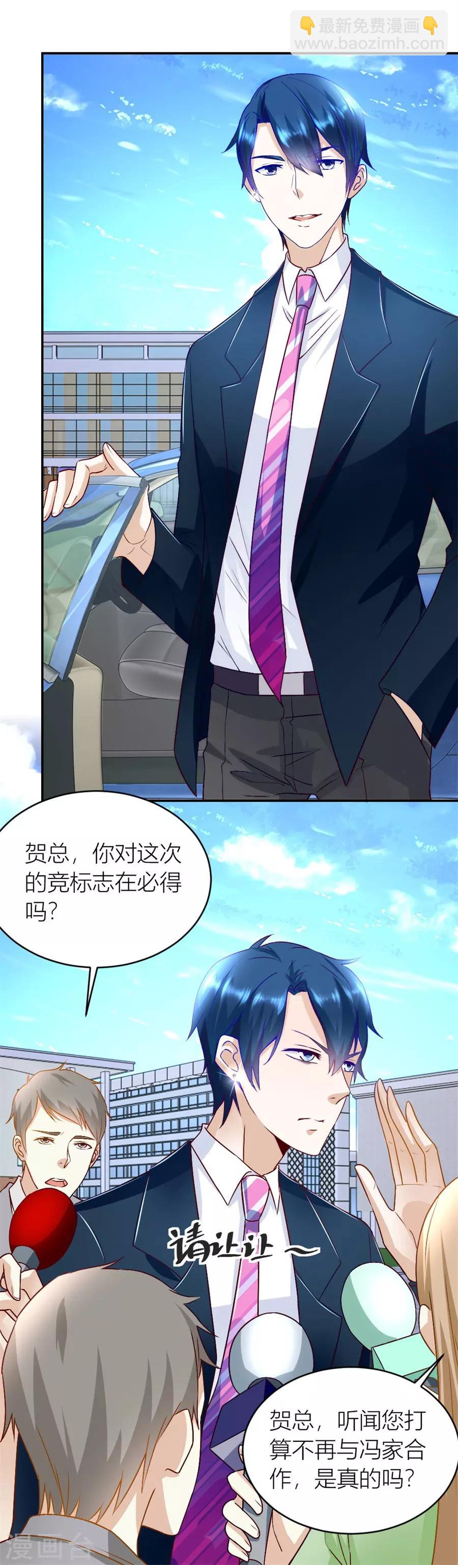 第130话 你们一起骗我？！3