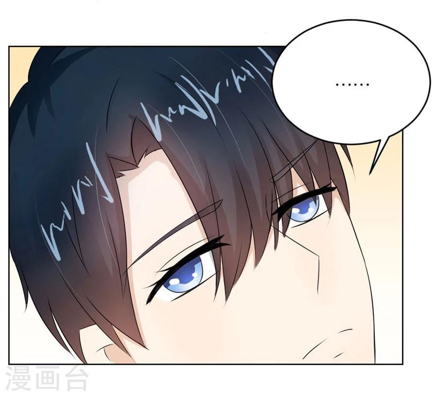 第20话 快求我~19