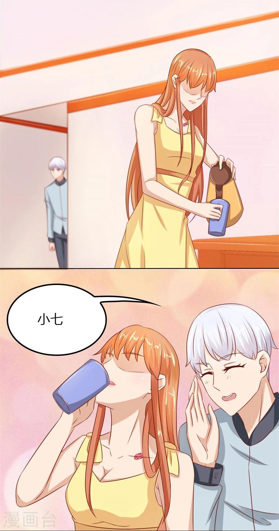 第59话 你会嫌弃我吗？13