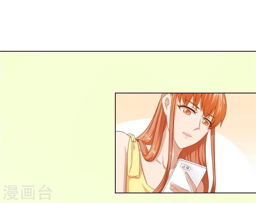第59话 你会嫌弃我吗？5