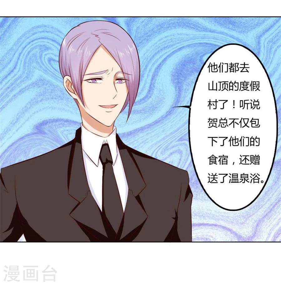 第78话 小七的“专用”20