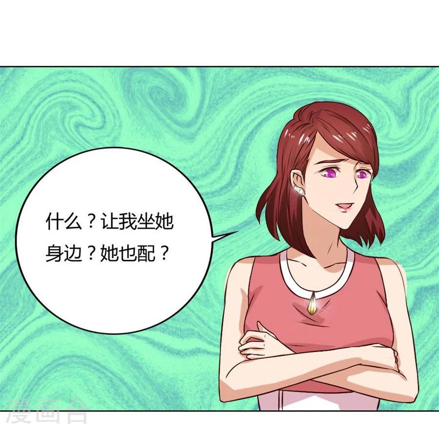 第92话 贺逸宁的微笑13