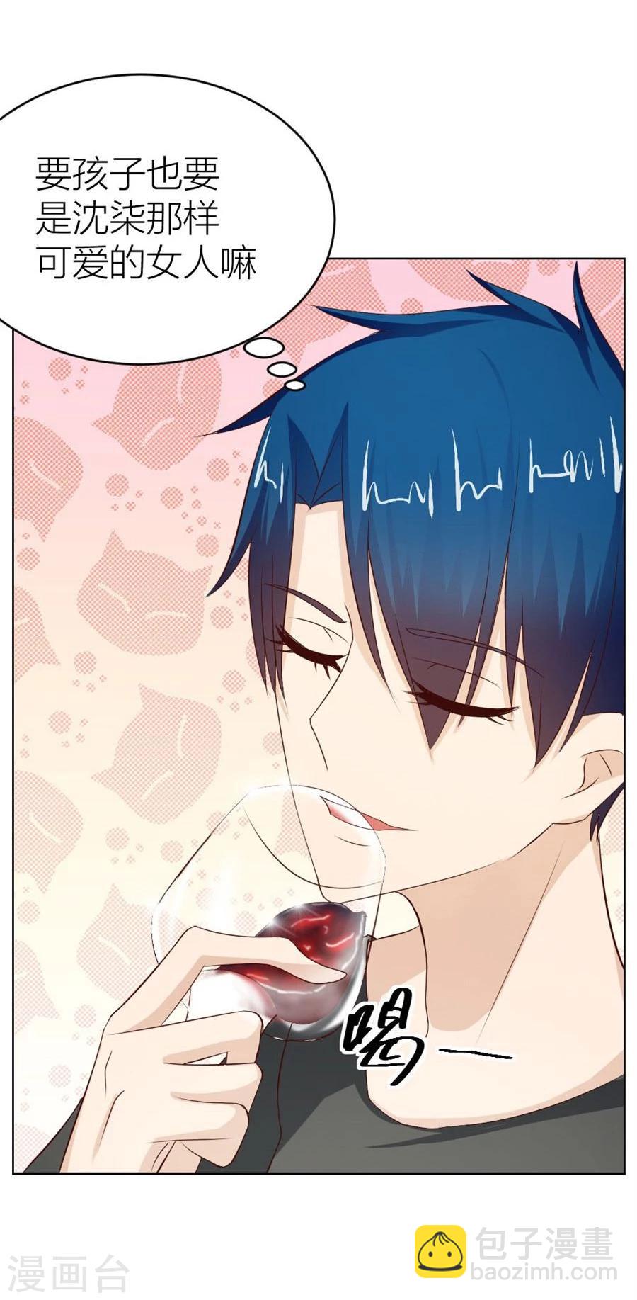 第45话 和你生孩子？！25