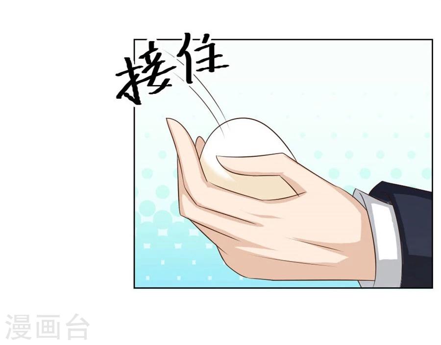 第32话 舍不得下来？18