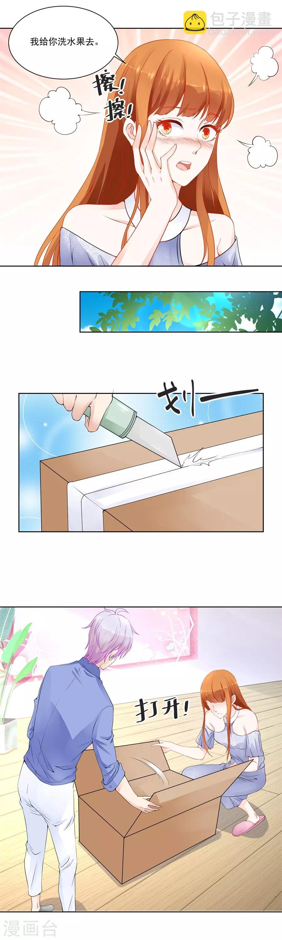 第183话 看上刘义了3