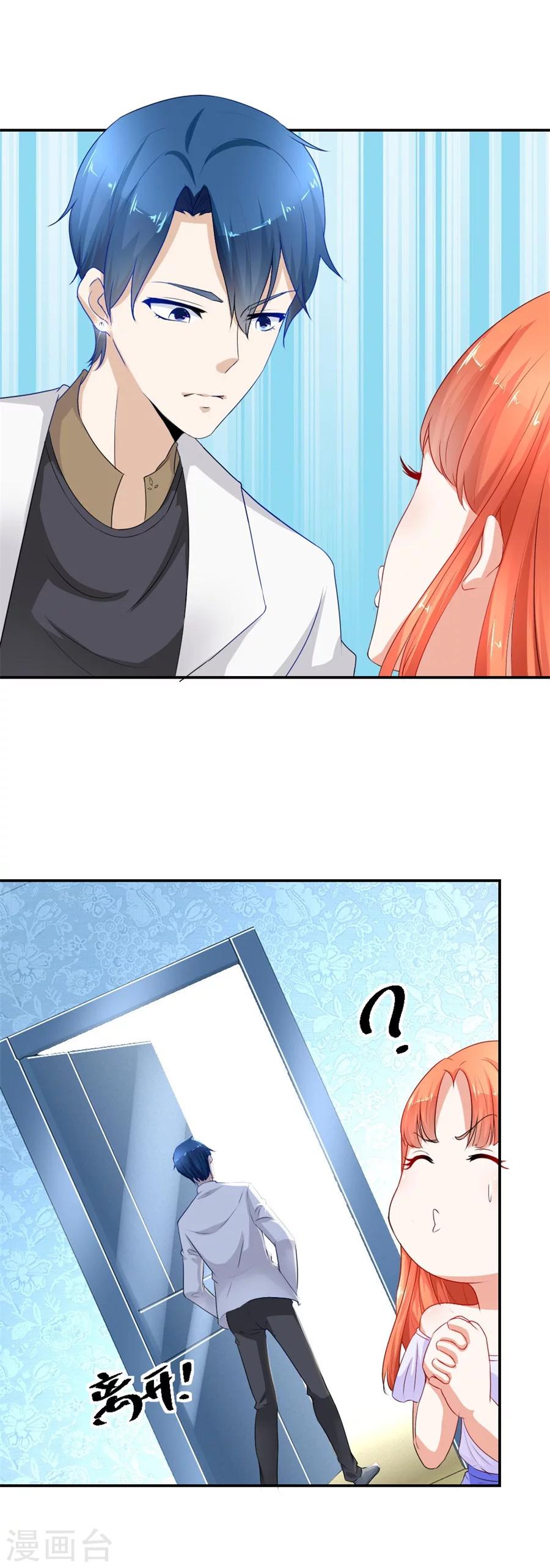 第118话 做戏还是假戏真做？3