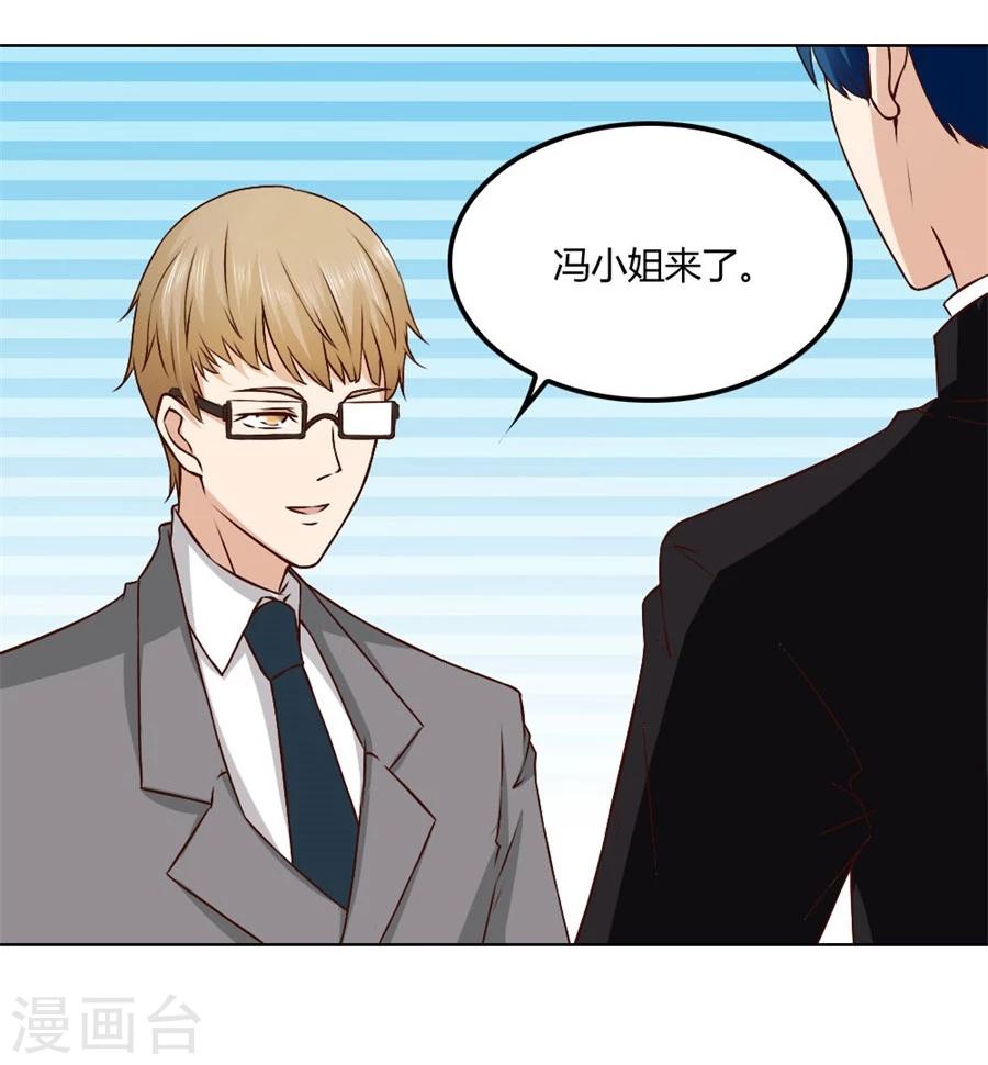 第82话 想跟我一生吗34