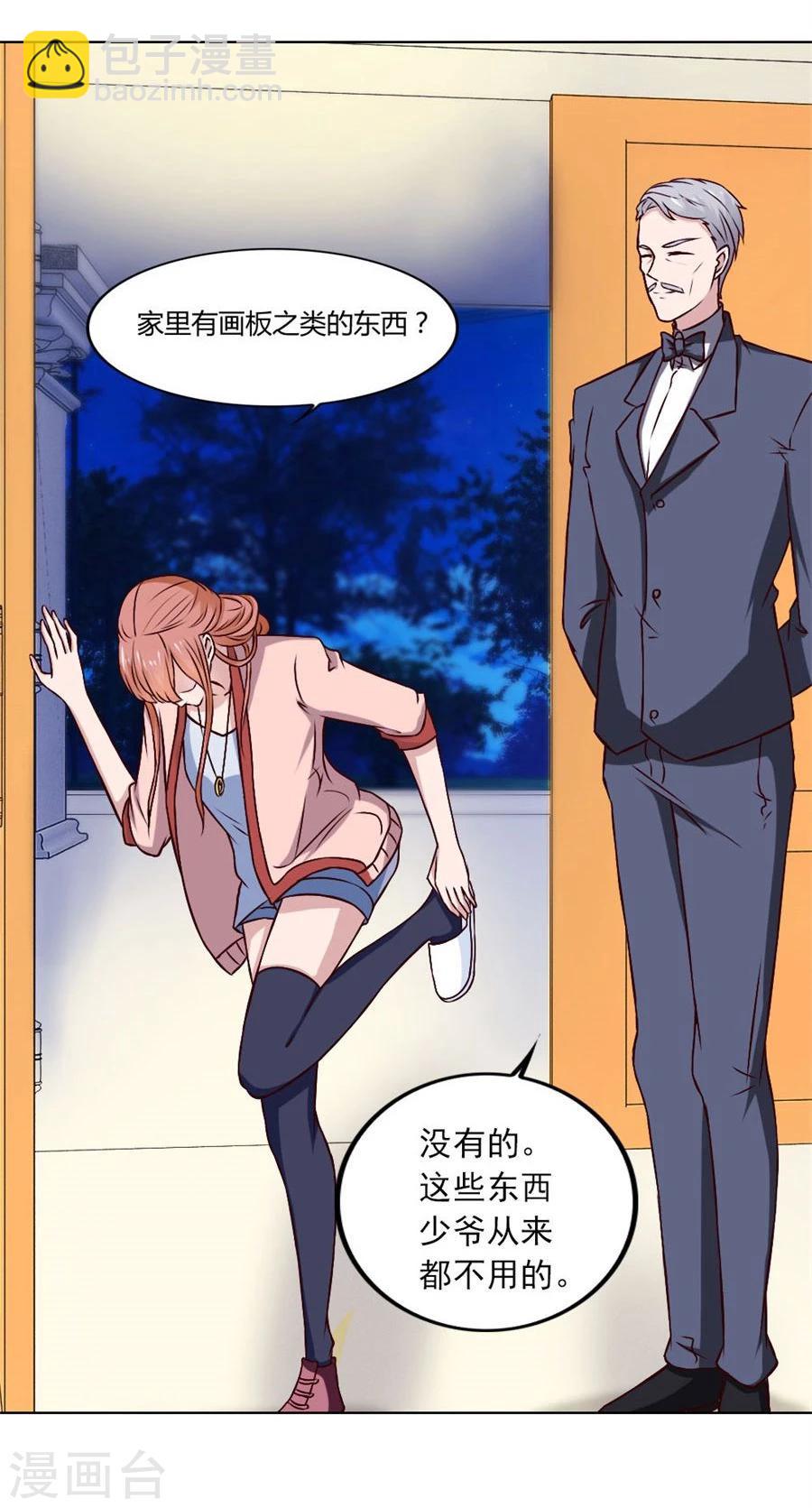 第75话 你喝酒了？21
