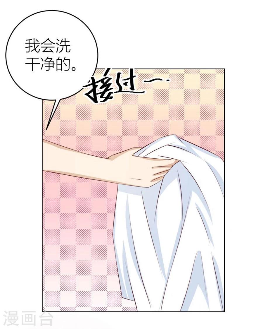 第43话 以身抵债？4