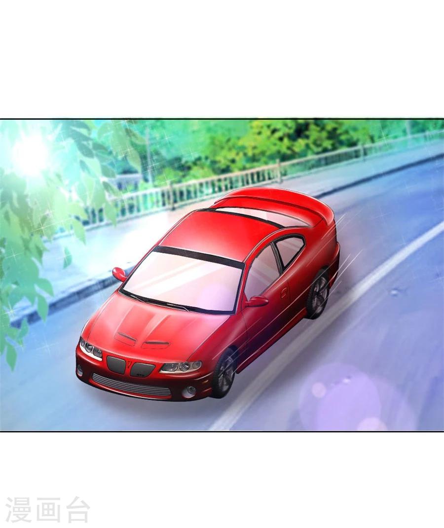 第69话 谣言传出12