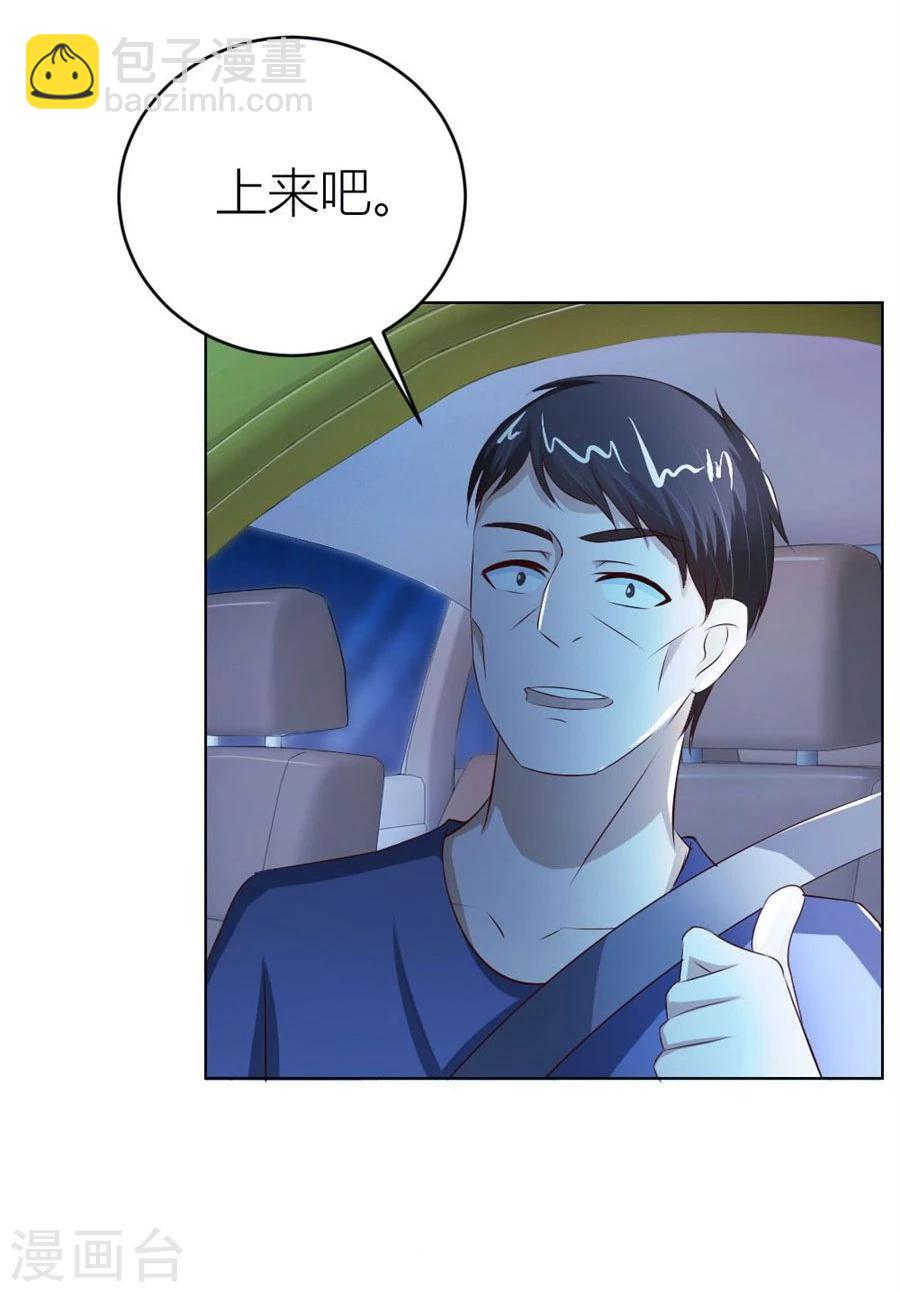 第55话 一人VS一群流氓9