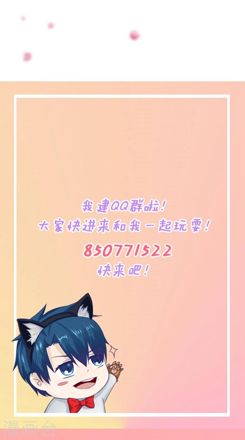 第1话 错嫁VS替婚13