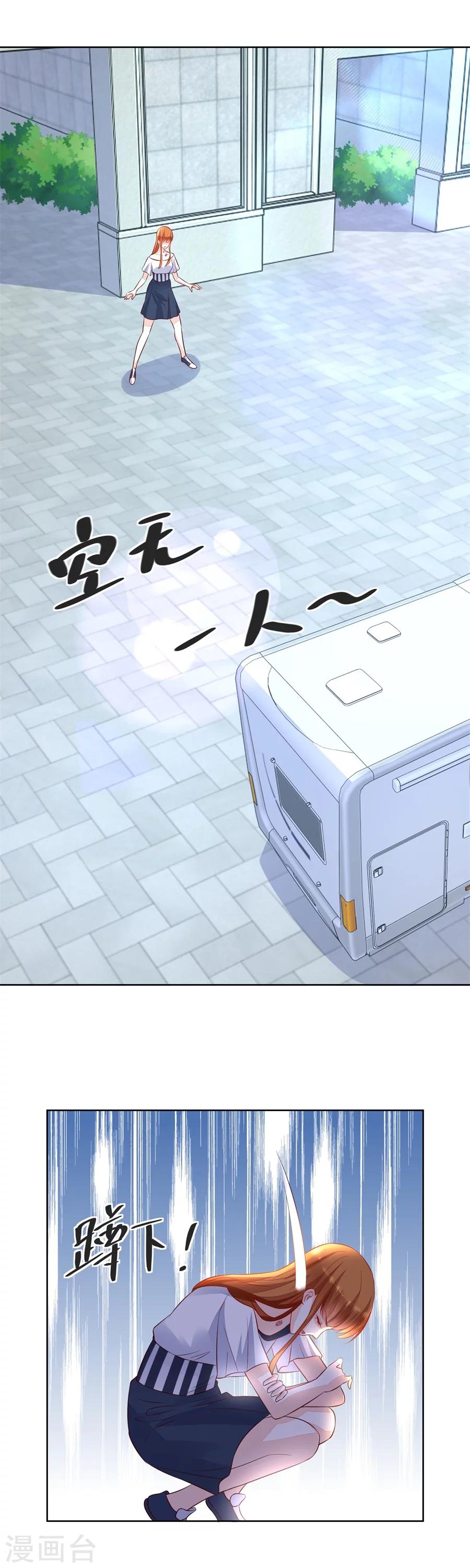 第143话 妈妈来了吗10