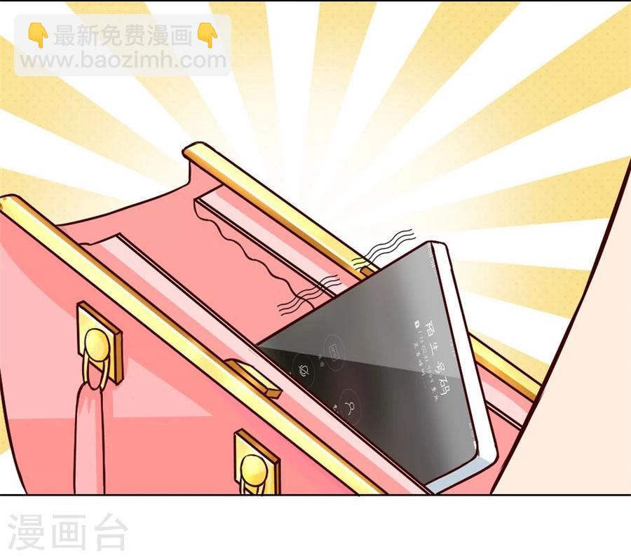 第73话 宠你，没底线23