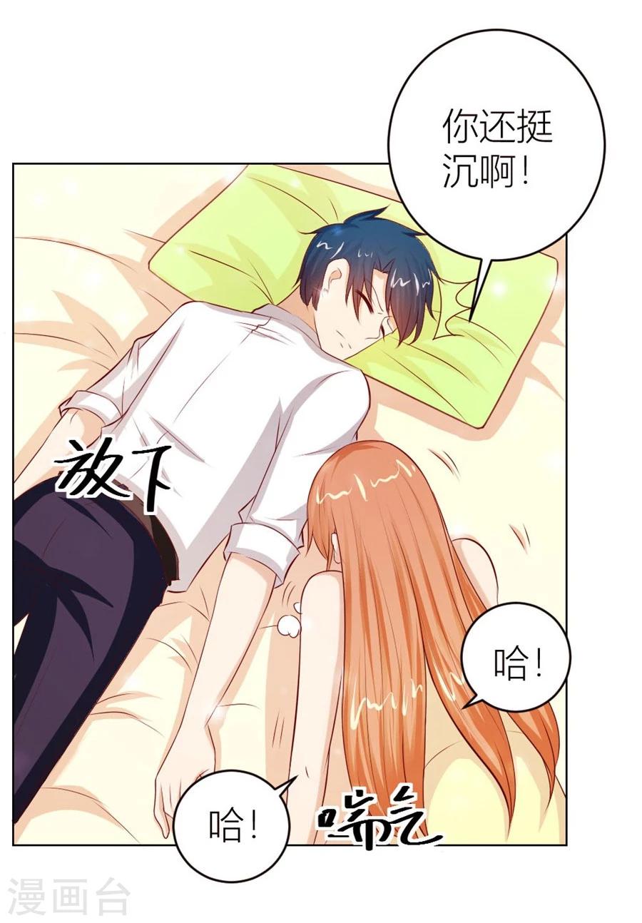 第49话 我可是你大嫂啊8