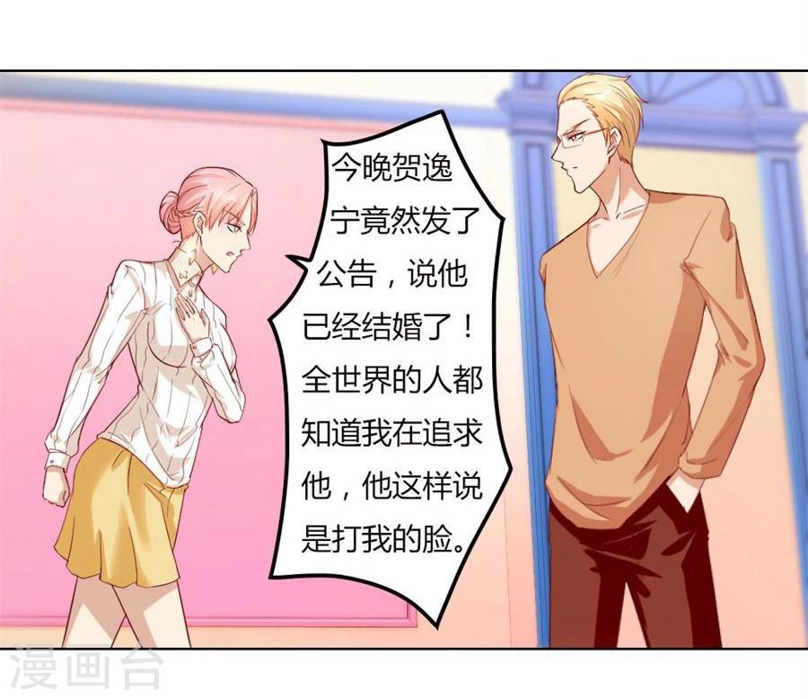 第64话 这只是刚开始15