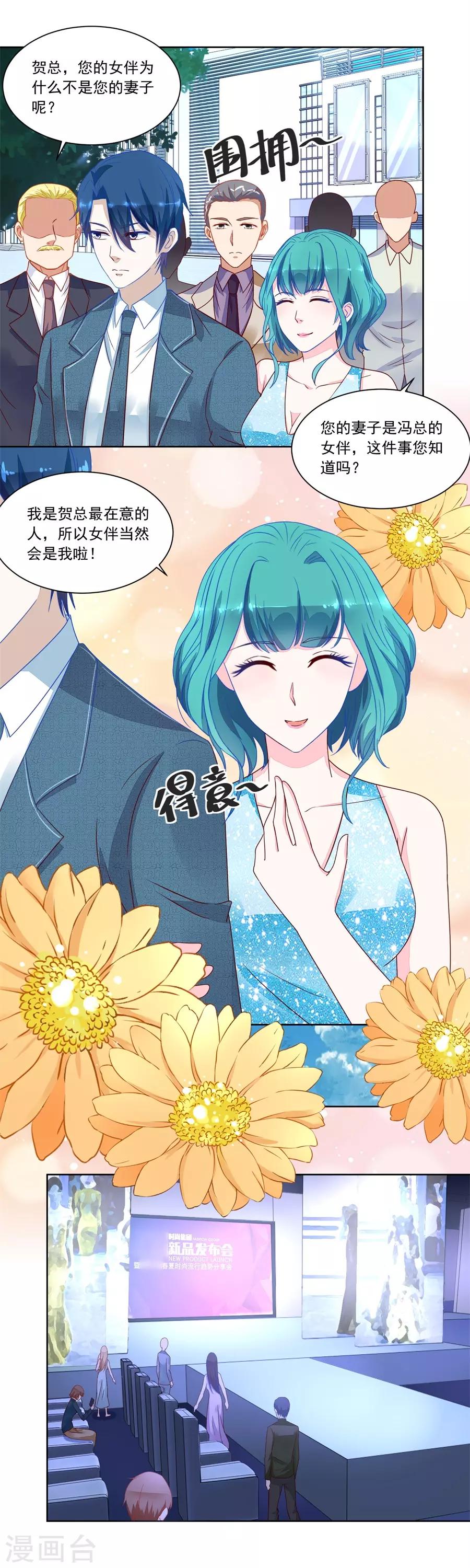 第153话 月岚挑衅小柒6