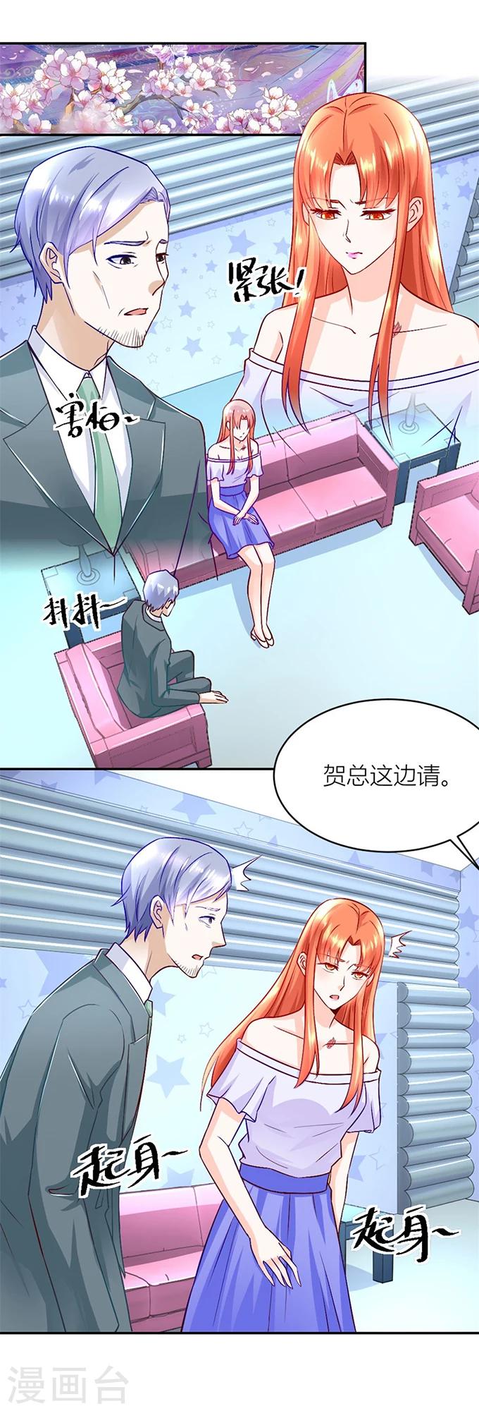 第127话 我耐性不太好10