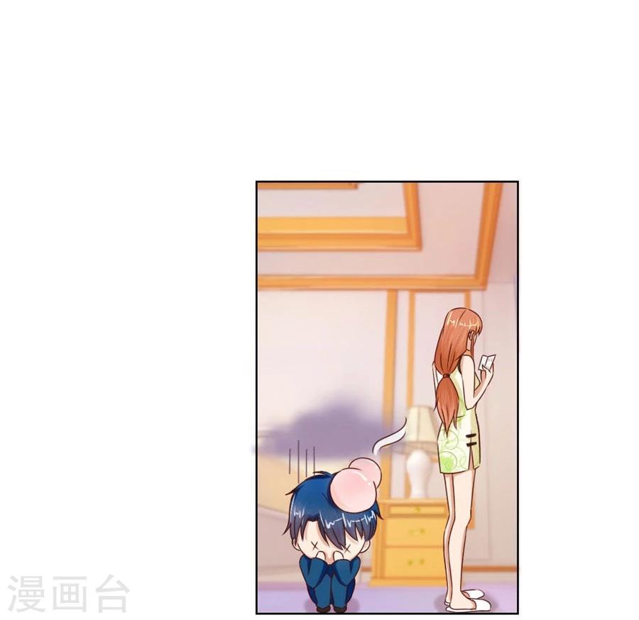 第61话 看你表现了24
