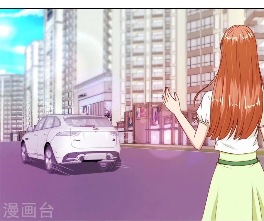 第67话 我不要离开你29