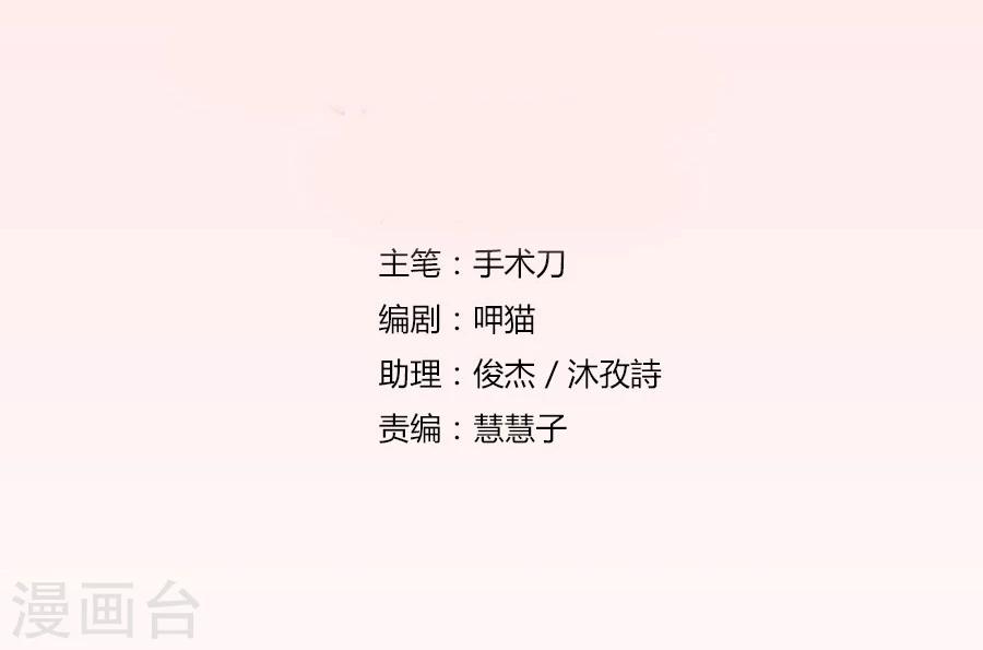 第50话 就是要和你一起睡1