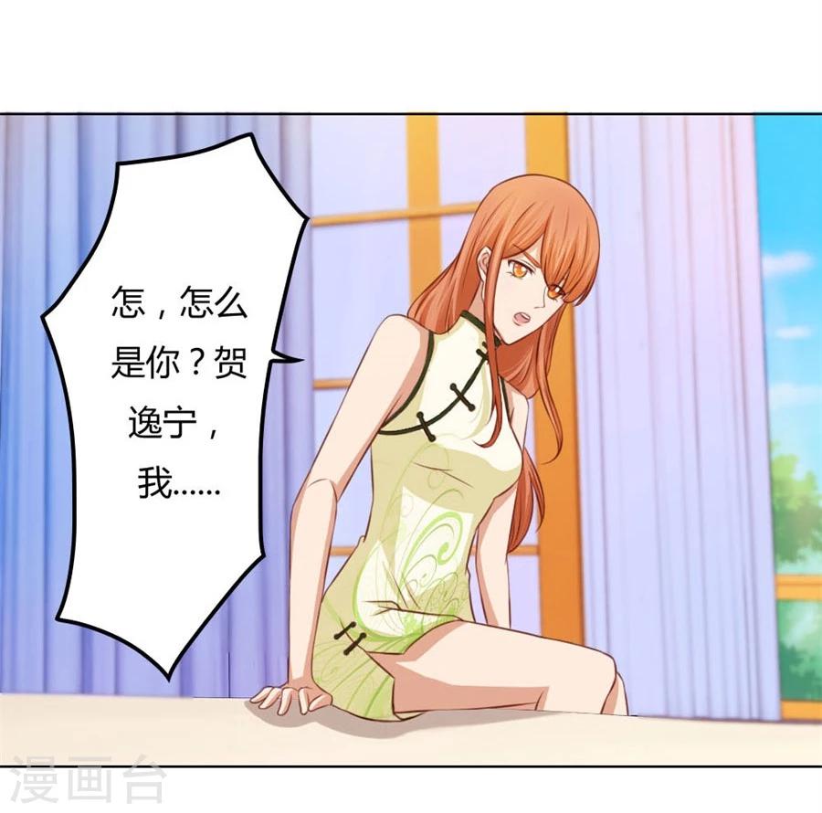 第61话 看你表现了5