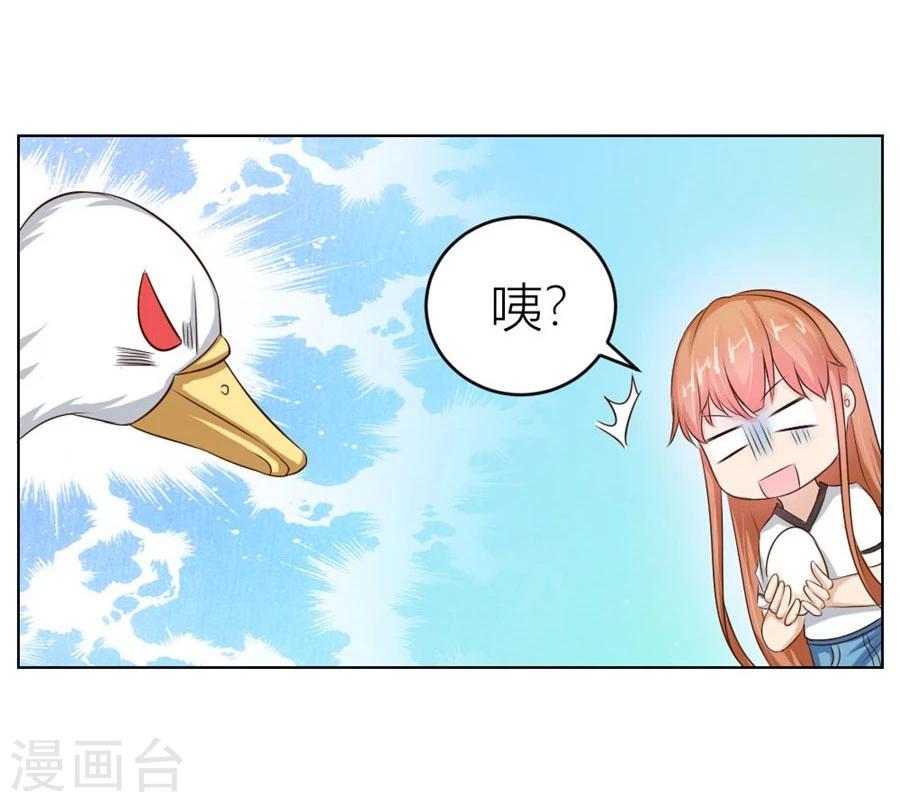 第32话 舍不得下来？13